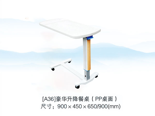 [A36]豪华升降餐桌(PP